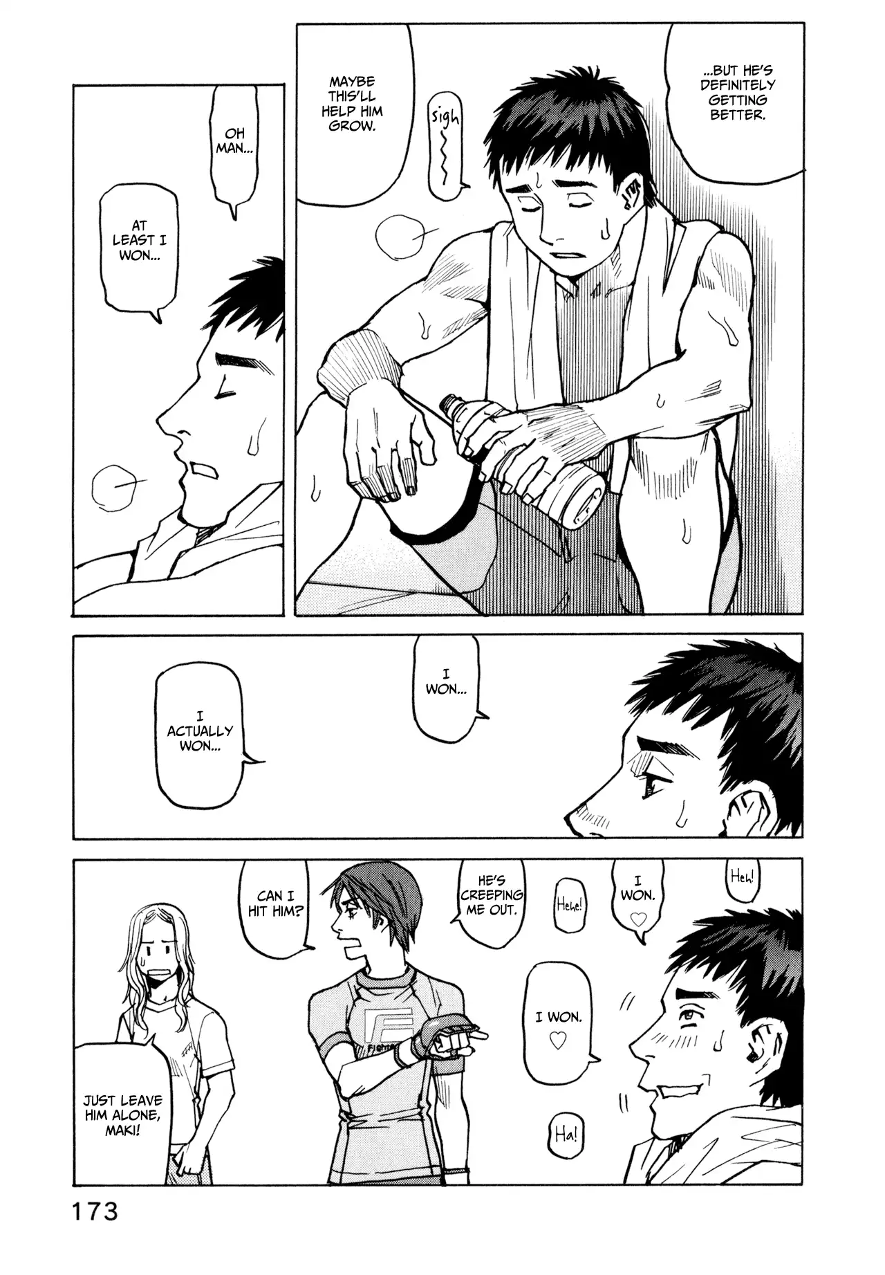 All-Rounder Meguru Chapter 17 13